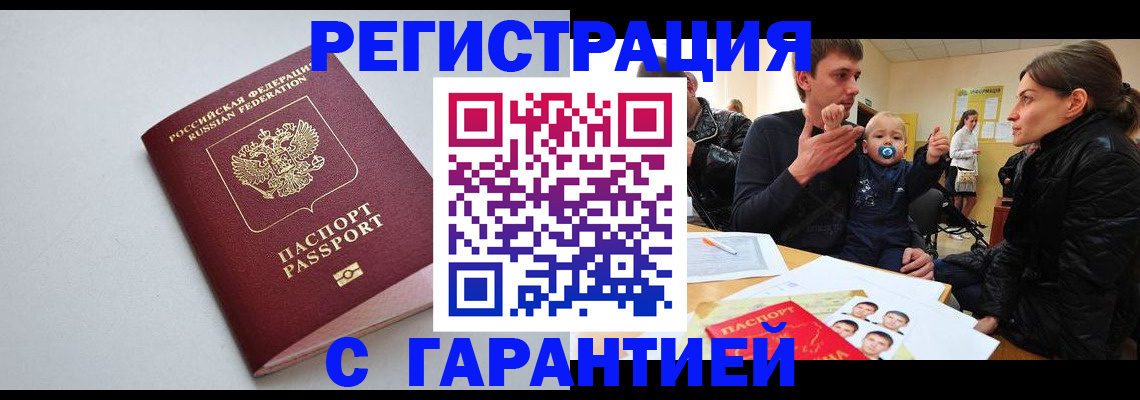 регистрация для школы в Новоульяновске