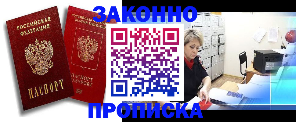 регистрация в Новоульяновске