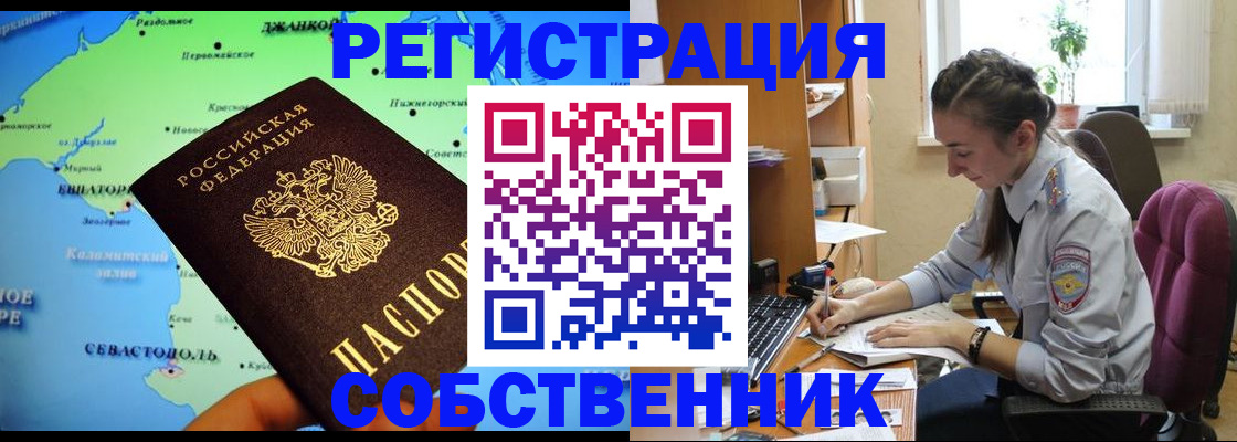 регистрация в Новоульяновске